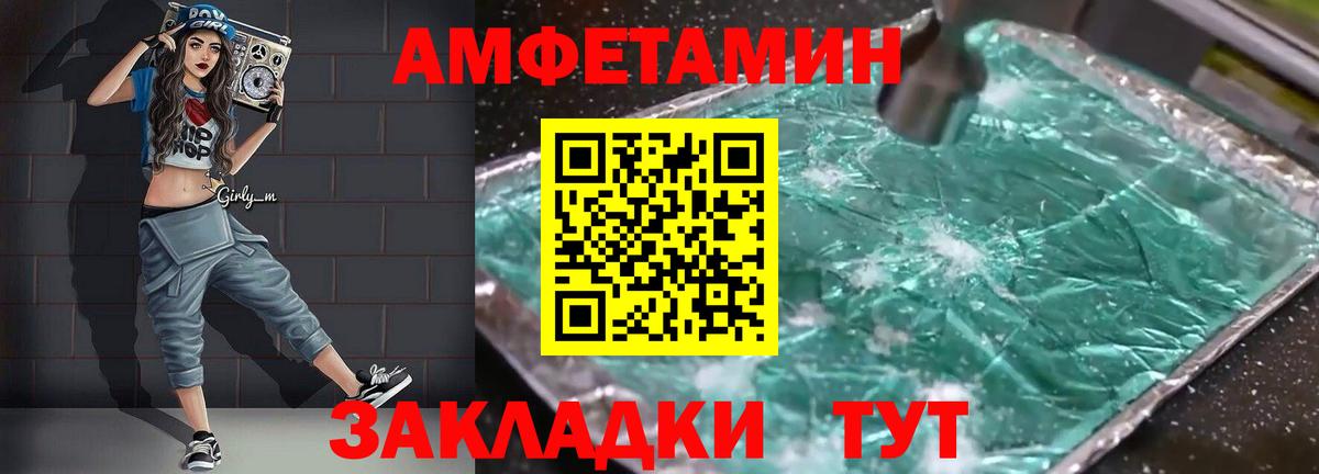 Бошки Шишки  Cocaine  Вход с VPN  Купить наркотик  Бор  Меф МЯУ МЯУ кристаллы 