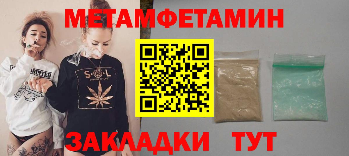 АМФЕТАМИН Розовый Бор