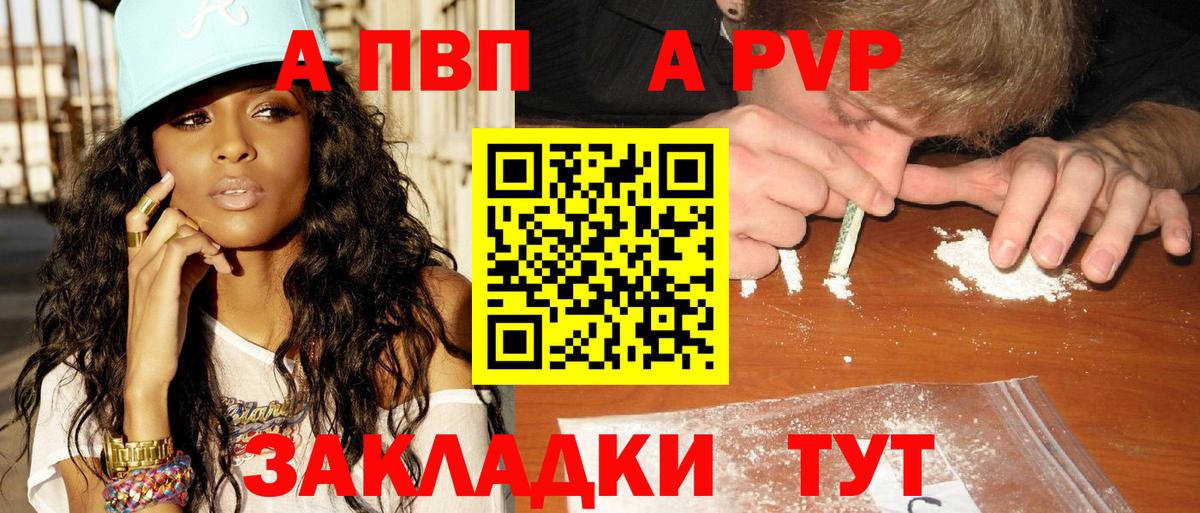 Бор  Alfa_PVP Соль  Alpha PVP Crystall  Alfa_PVP Соль  Вход с VPN 