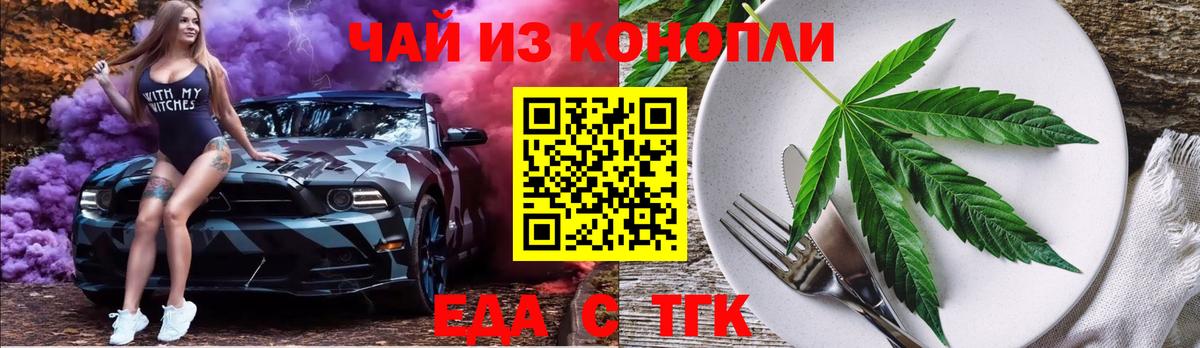Бор  Canna-Cookies конопля  Вход с VPN 