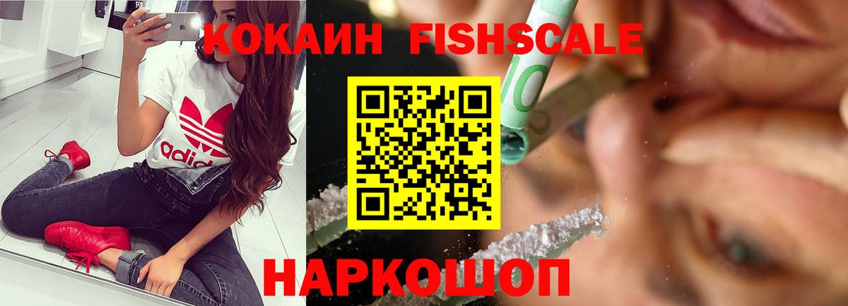 КОКАИН Боливия  Кокаин Боливия  Cocaine  Бор  Вход с VPN 