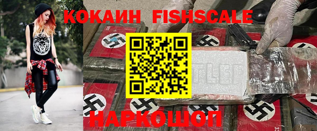 Кокаин Перу Бор