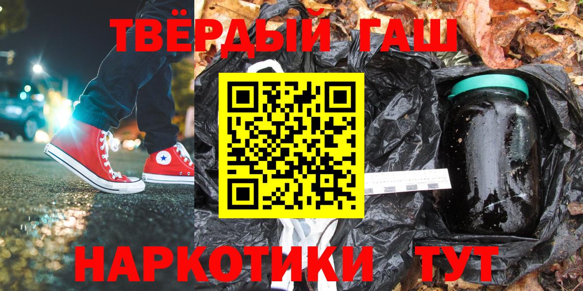 ГАШ Ice-O-Lator Бор