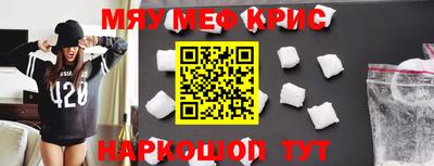 кокс Шелехов