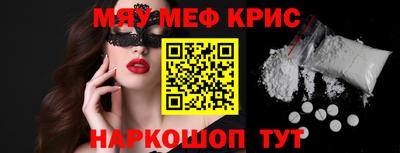 кокс Шелехов