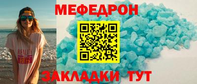 прущий лед Шахты