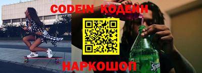 прущий лед Шахты