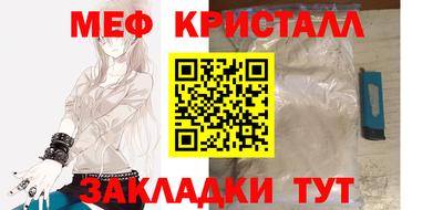 кокс Шелехов