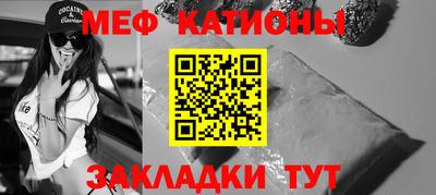 прущий лед Шахты