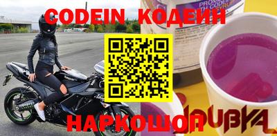 кокс Шелехов