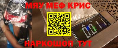 кокс Шелехов