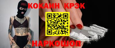 прущий лед Шахты