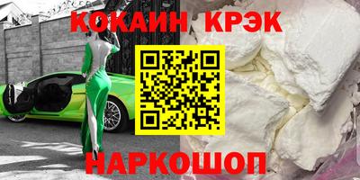 меф Шебекино