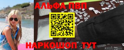 прущий лед Шахты