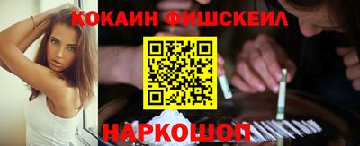 кокс Шелехов