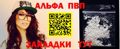 кокс Шелехов