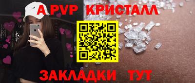 кокс Шелехов
