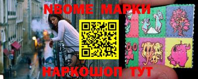 меф Шебекино