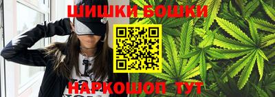 меф Шебекино