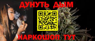 меф Шебекино