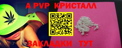 меф Шебекино