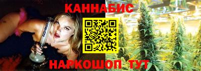 меф Шебекино