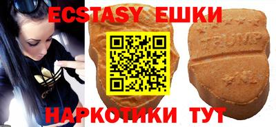 меф Шебекино