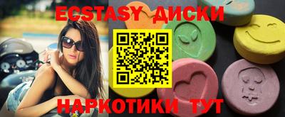 прущий лед Шахты