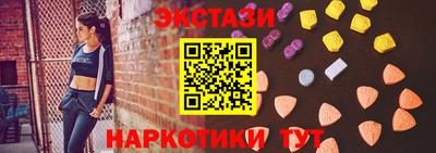 прущий лед Шахты