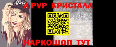 кокс Шелехов