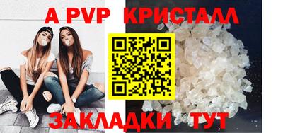 кокс Шелехов