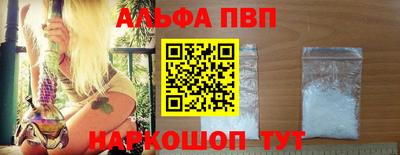 прущий лед Шахты