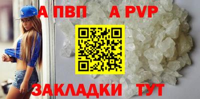 кокс Шелехов