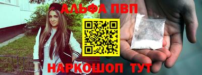 кокс Шелехов