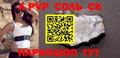 прущий лед Шахты