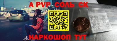 кокс Шелехов