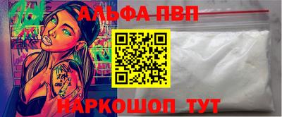 меф Шебекино