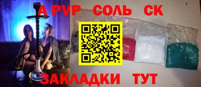 прущий лед Шахты