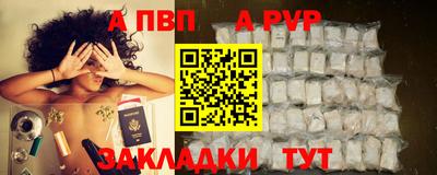 меф Шебекино