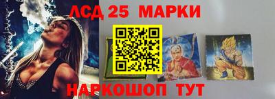 прущий лед Шахты