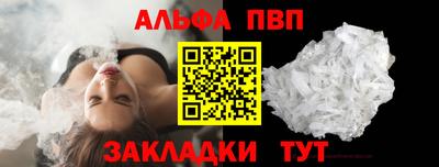 прущий лед Шахты