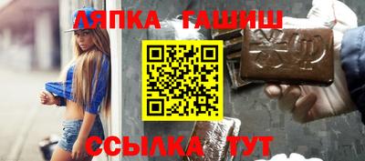 меф Шебекино