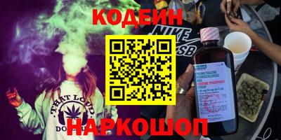 кокс Шелехов