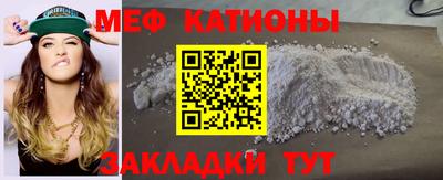 кокс Шелехов