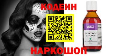 прущий лед Шахты