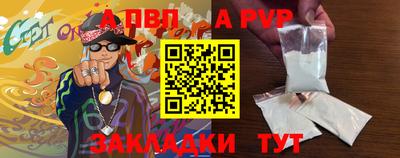 меф Шебекино