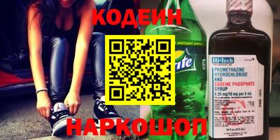 кокс Шелехов
