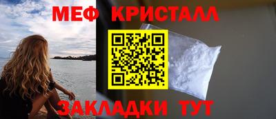 прущий лед Шахты