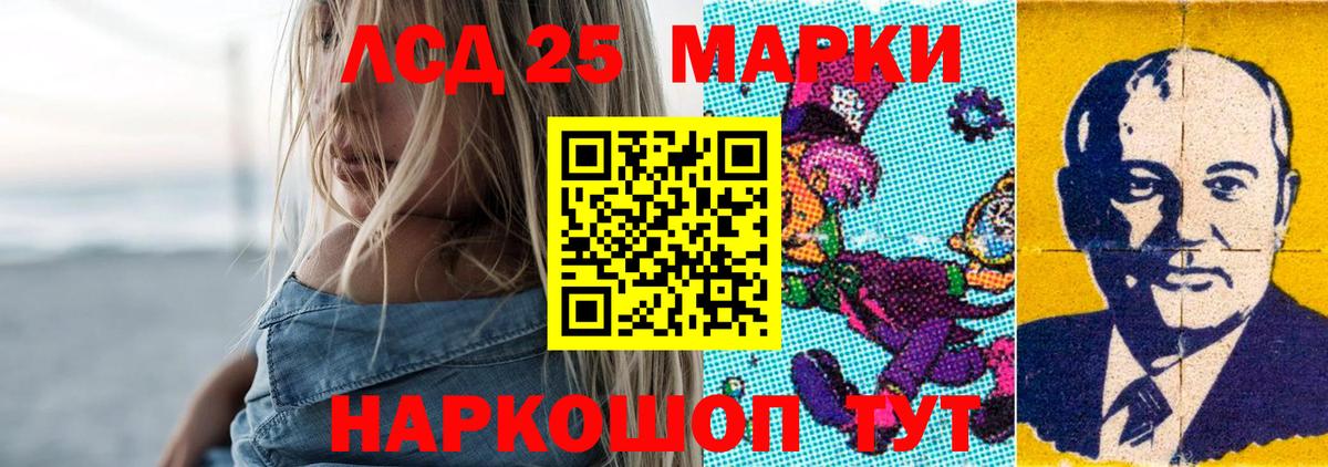 Бор  LSD-25 экстази ecstasy  Лсд 25 экстази кислота  Вход с VPN 