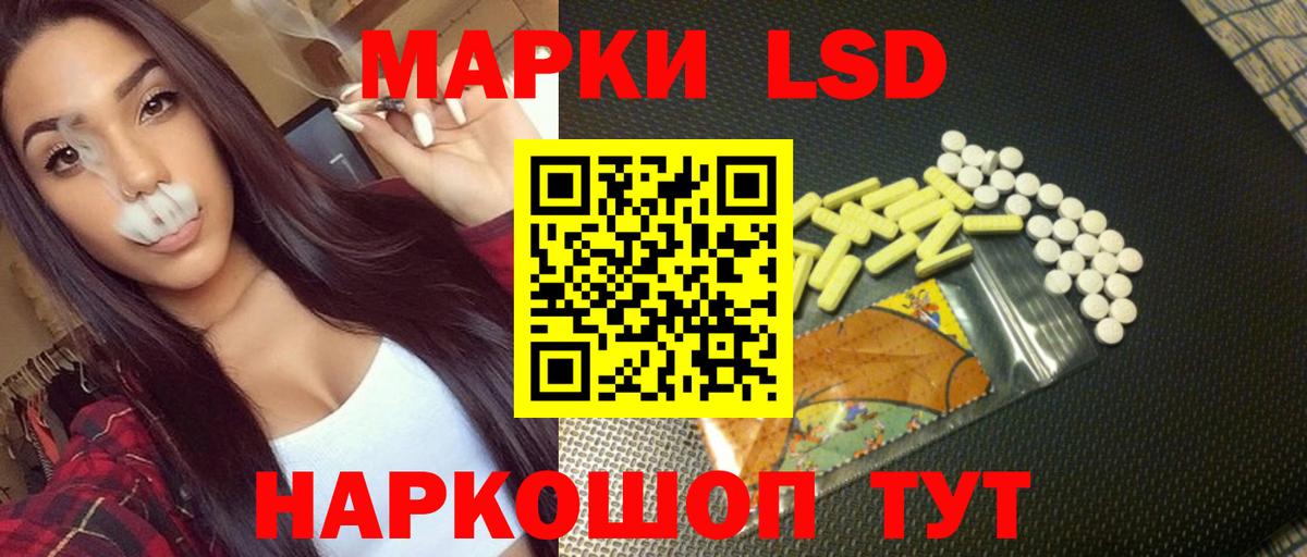 ЛСД экстази ecstasy Бор